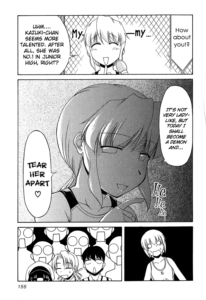 Tona-Gura! chapter 21 page 17