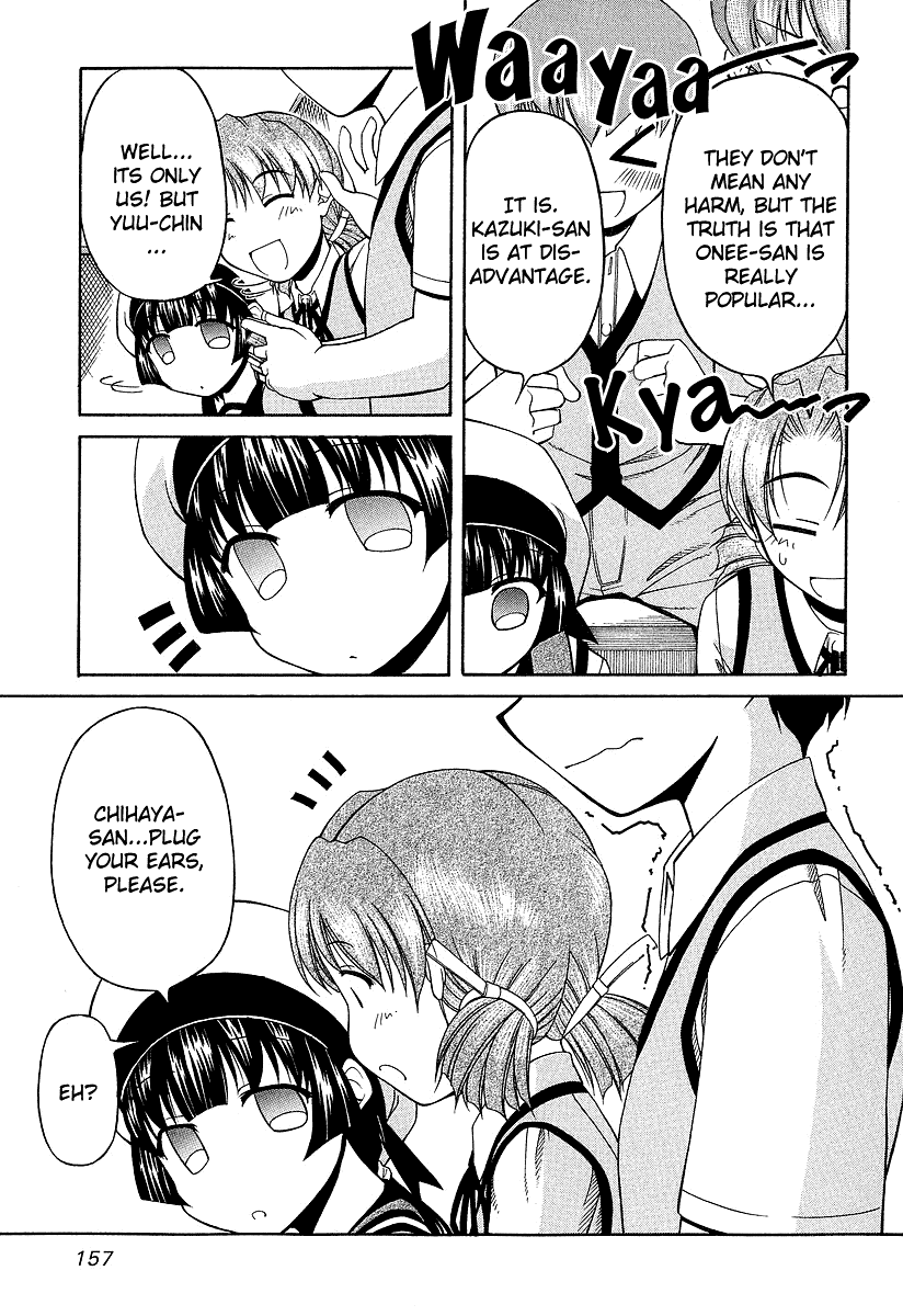 Tona-Gura! chapter 21 page 19