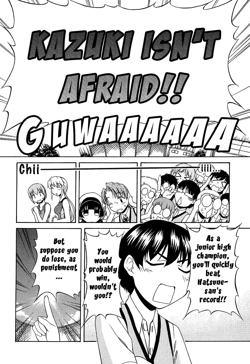 Tona-Gura! chapter 21 page 20