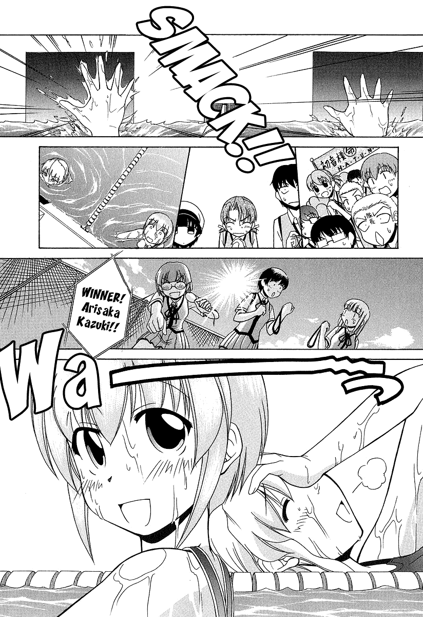 Tona-Gura! chapter 21 page 23