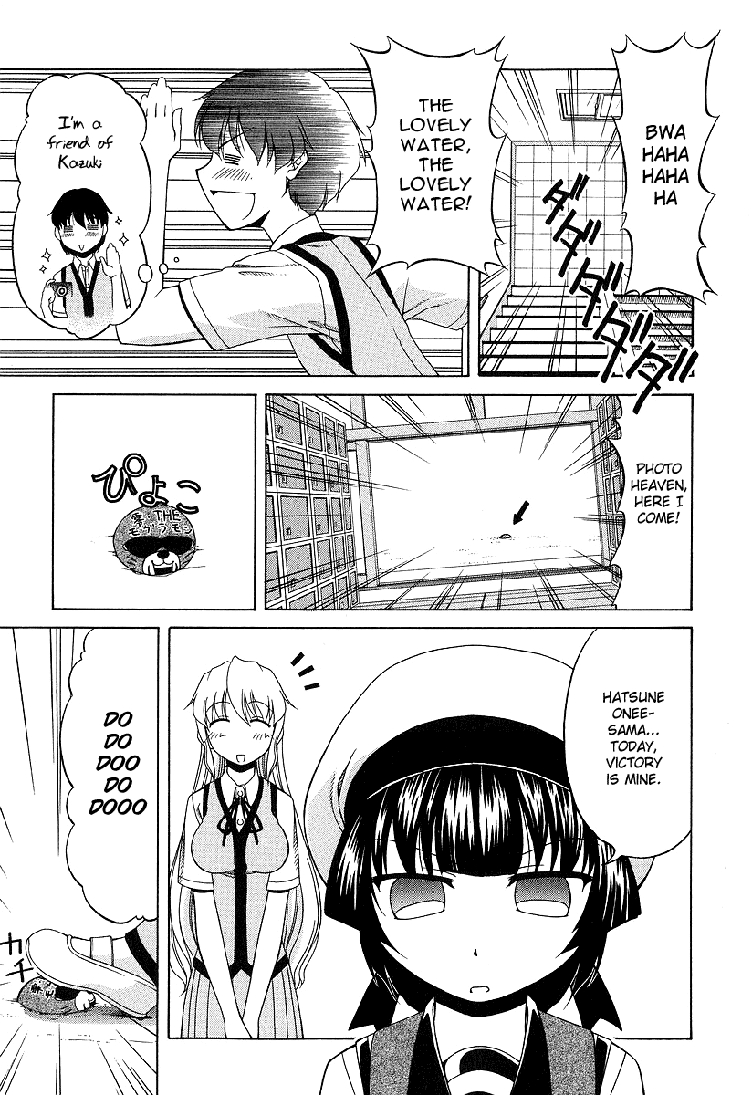 Tona-Gura! chapter 22 page 13