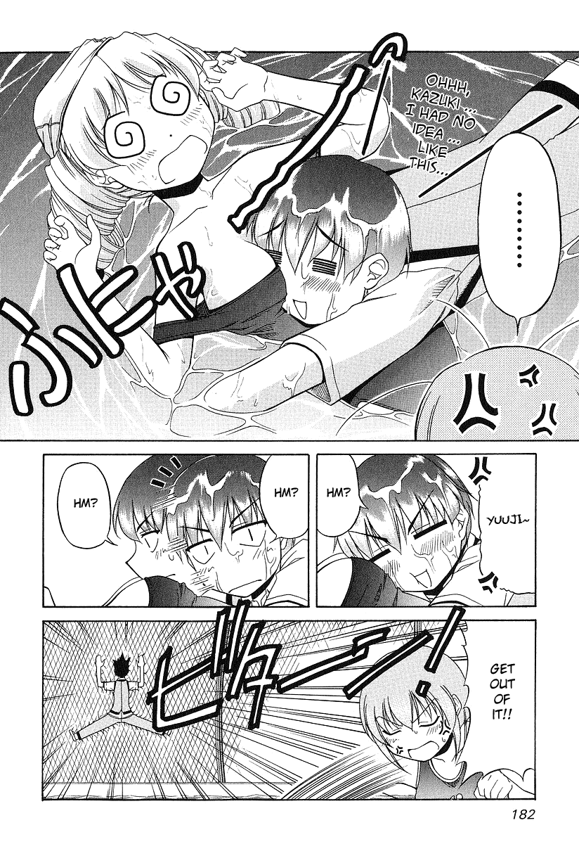 Tona-Gura! chapter 22 page 16