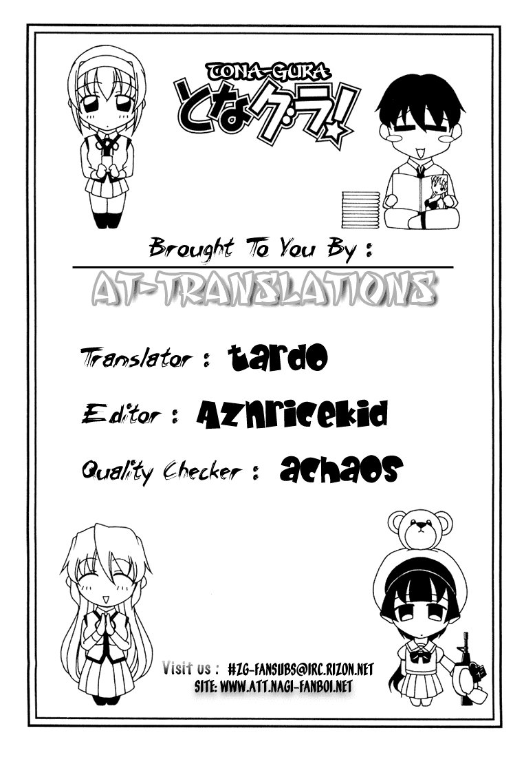 Tona-Gura! chapter 22 page 25