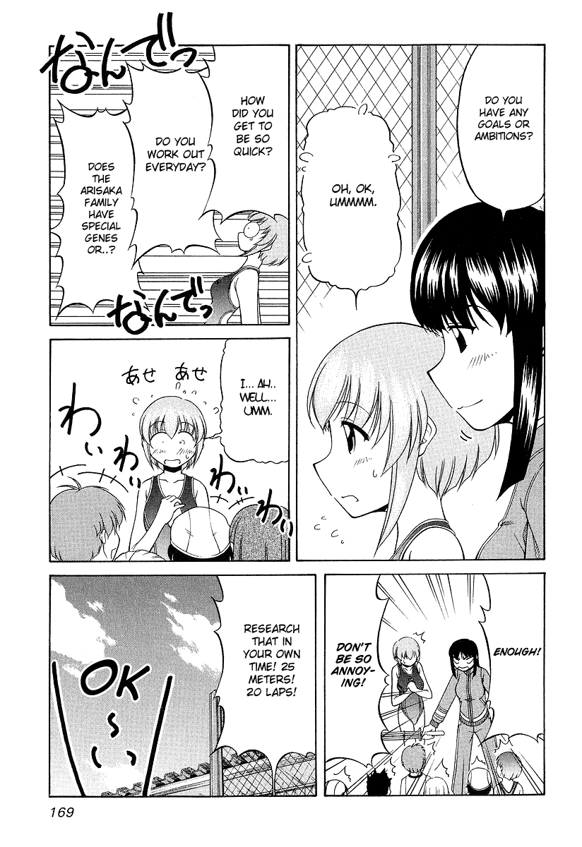 Tona-Gura! chapter 22 page 3