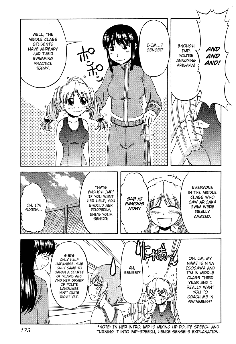 Tona-Gura! chapter 22 page 7