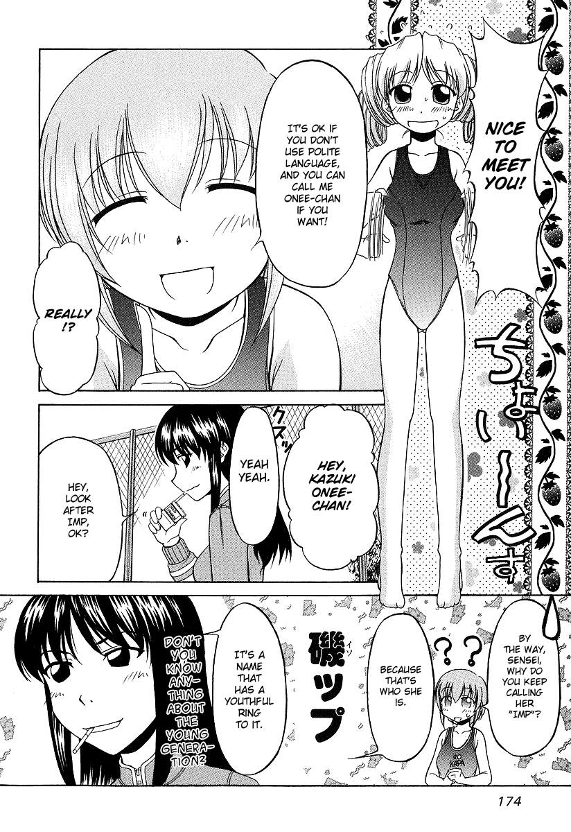 Tona-Gura! chapter 22 page 8