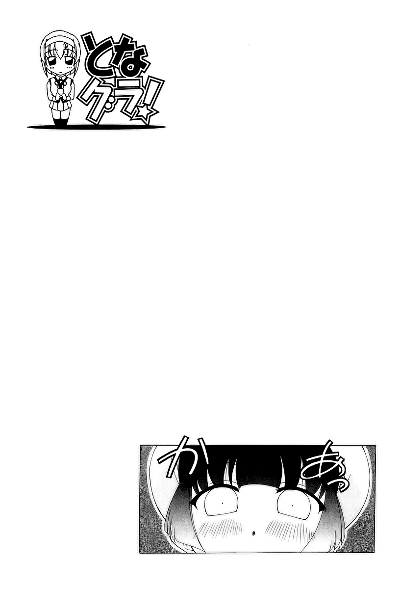 Tona-Gura! chapter 23 page 29