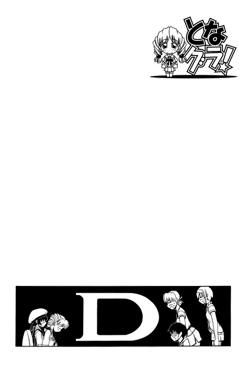 Tona-Gura! chapter 23 page 30