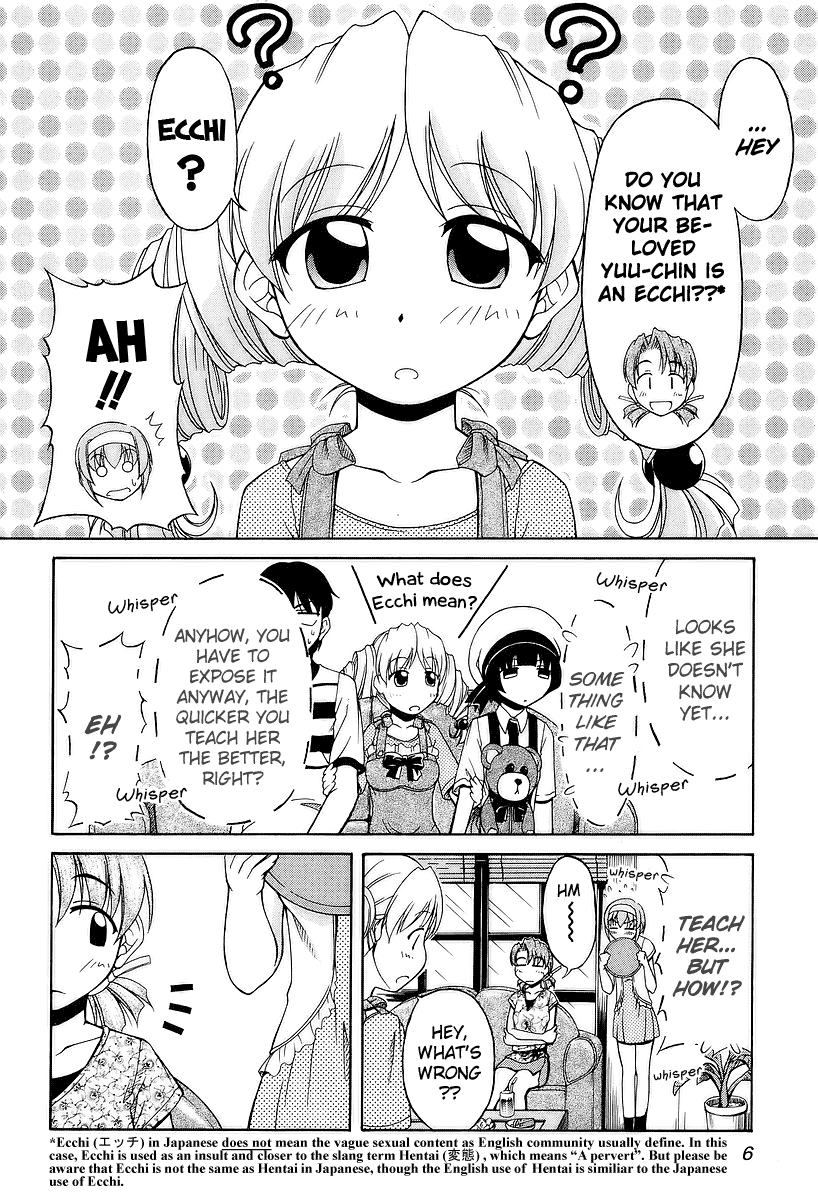 Tona-Gura! chapter 23 page 4