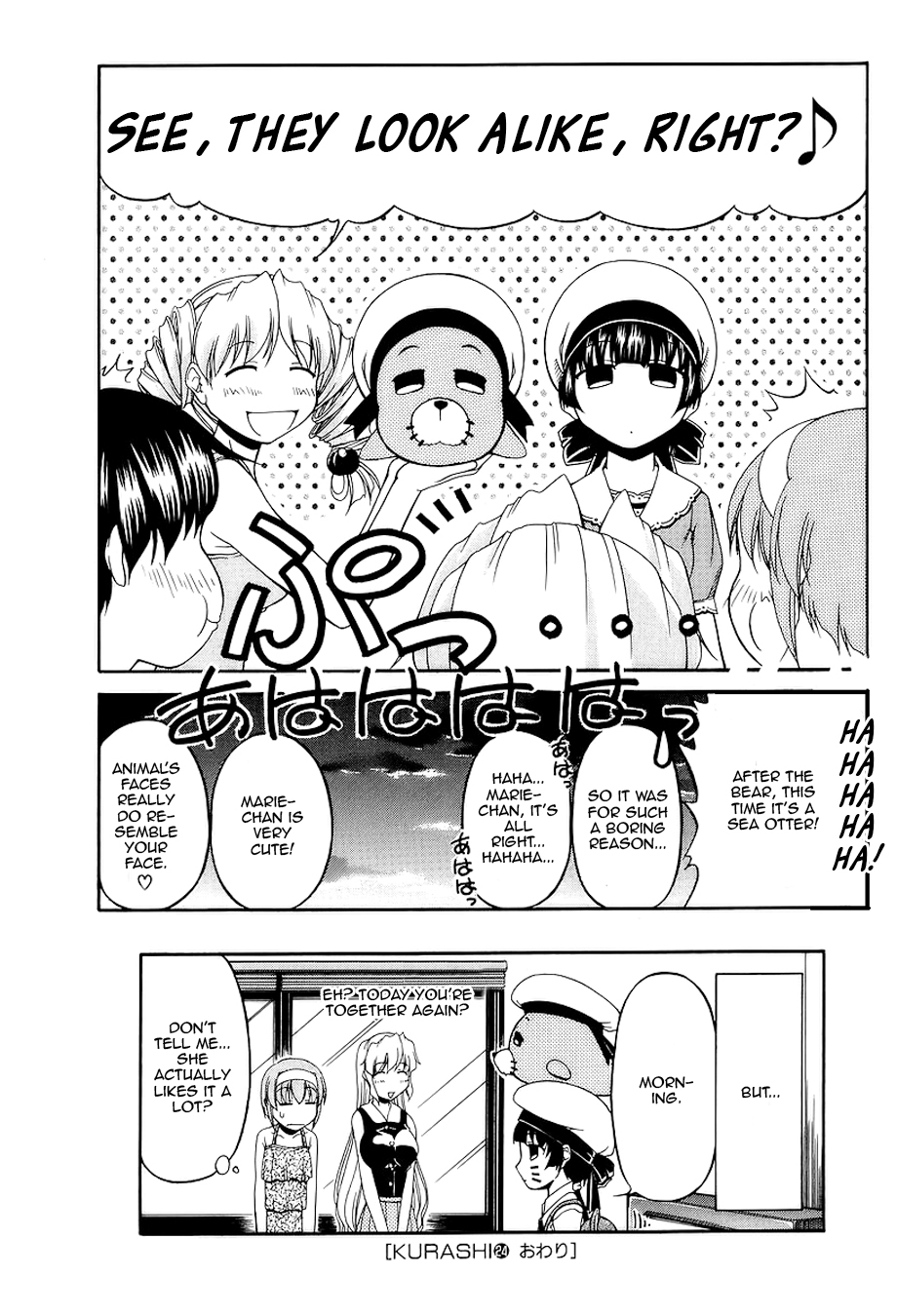 Tona-Gura! chapter 24 page 31