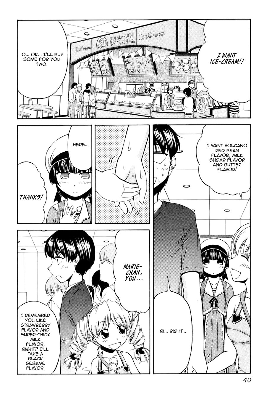 Tona-Gura! chapter 24 page 7