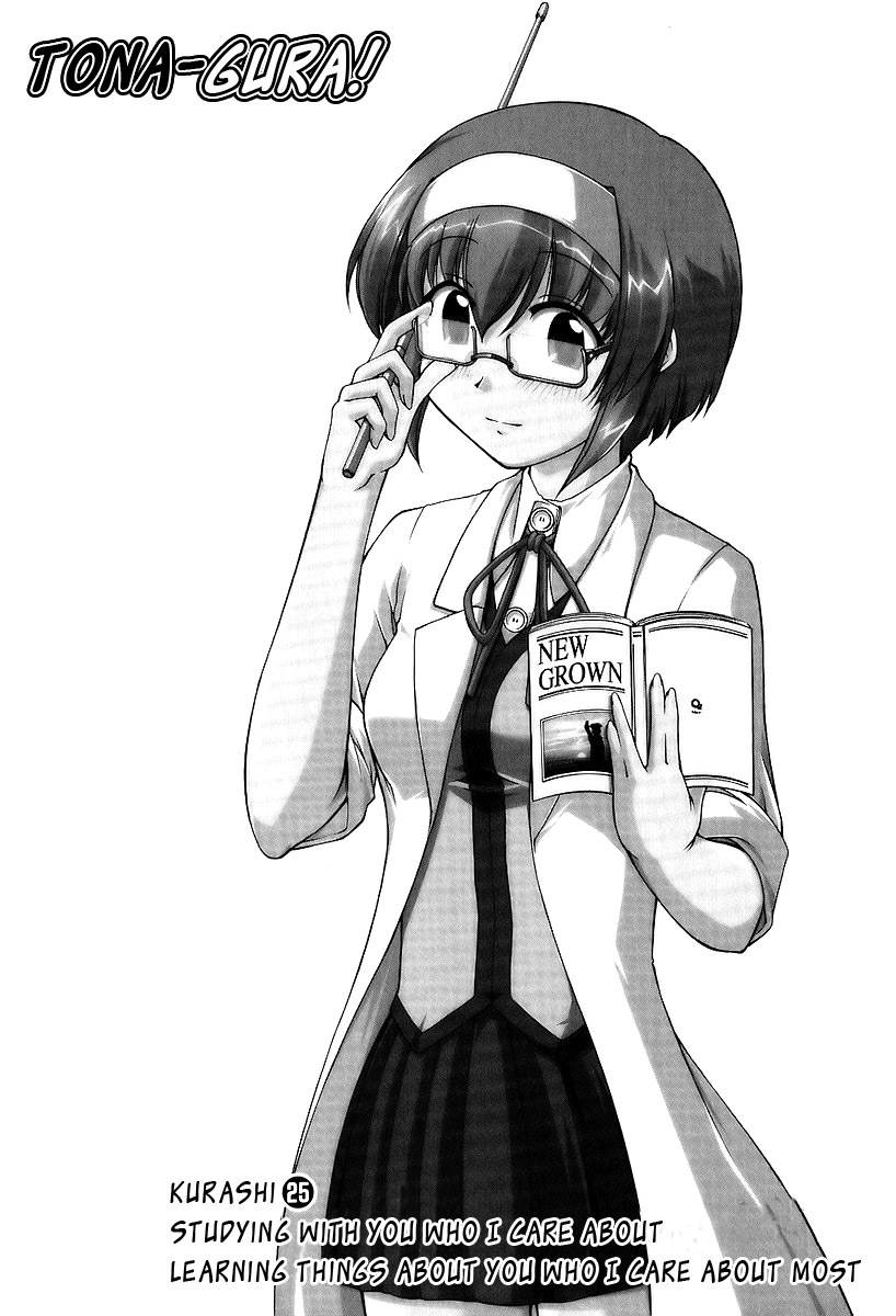 Tona-Gura! chapter 25 page 1