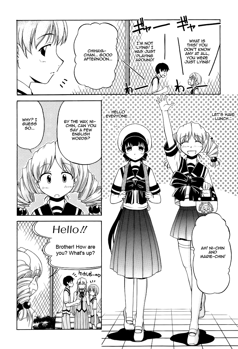 Tona-Gura! chapter 25 page 10