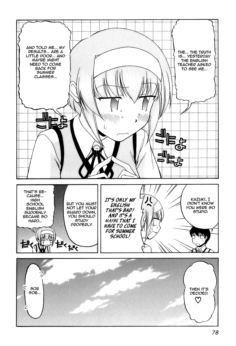 Tona-Gura! chapter 25 page 12