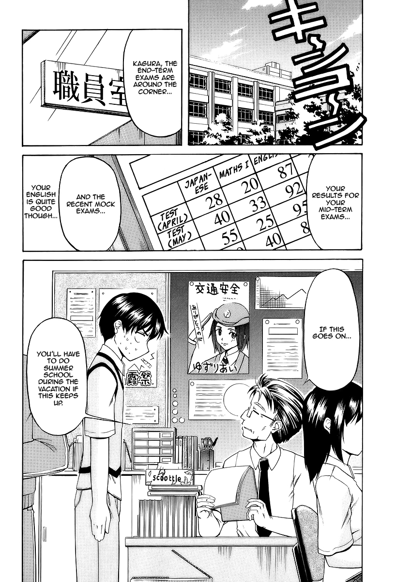 Tona-Gura! chapter 25 page 2