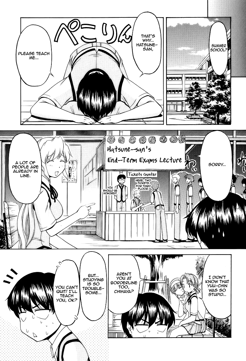 Tona-Gura! chapter 25 page 3