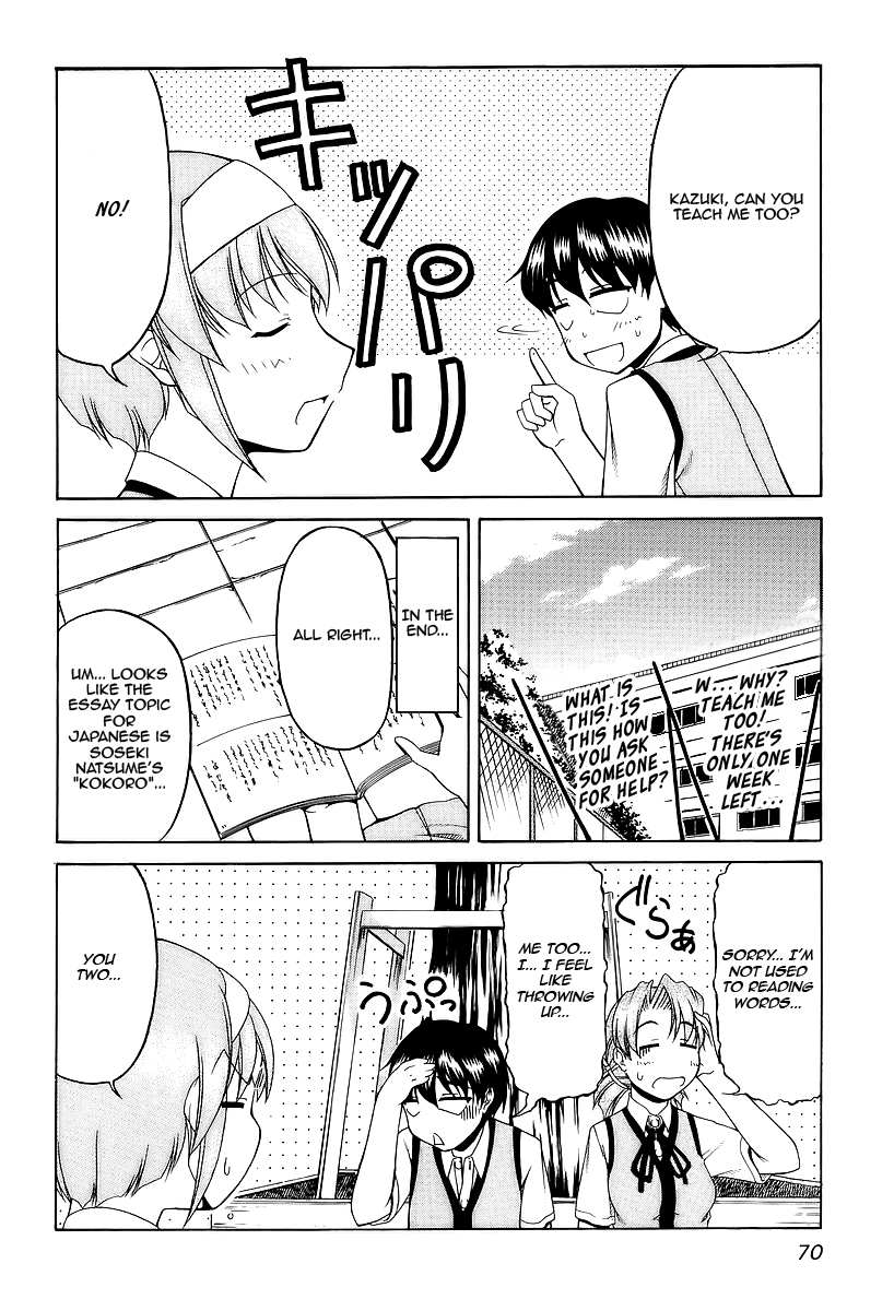 Tona-Gura! chapter 25 page 4