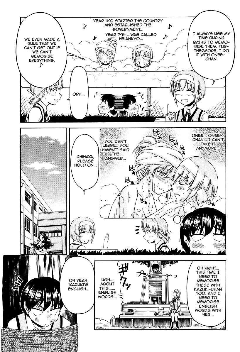 Tona-Gura! chapter 25 page 7