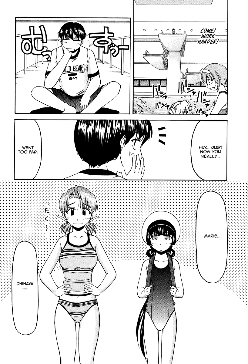 Tona-Gura! chapter 26 page 14