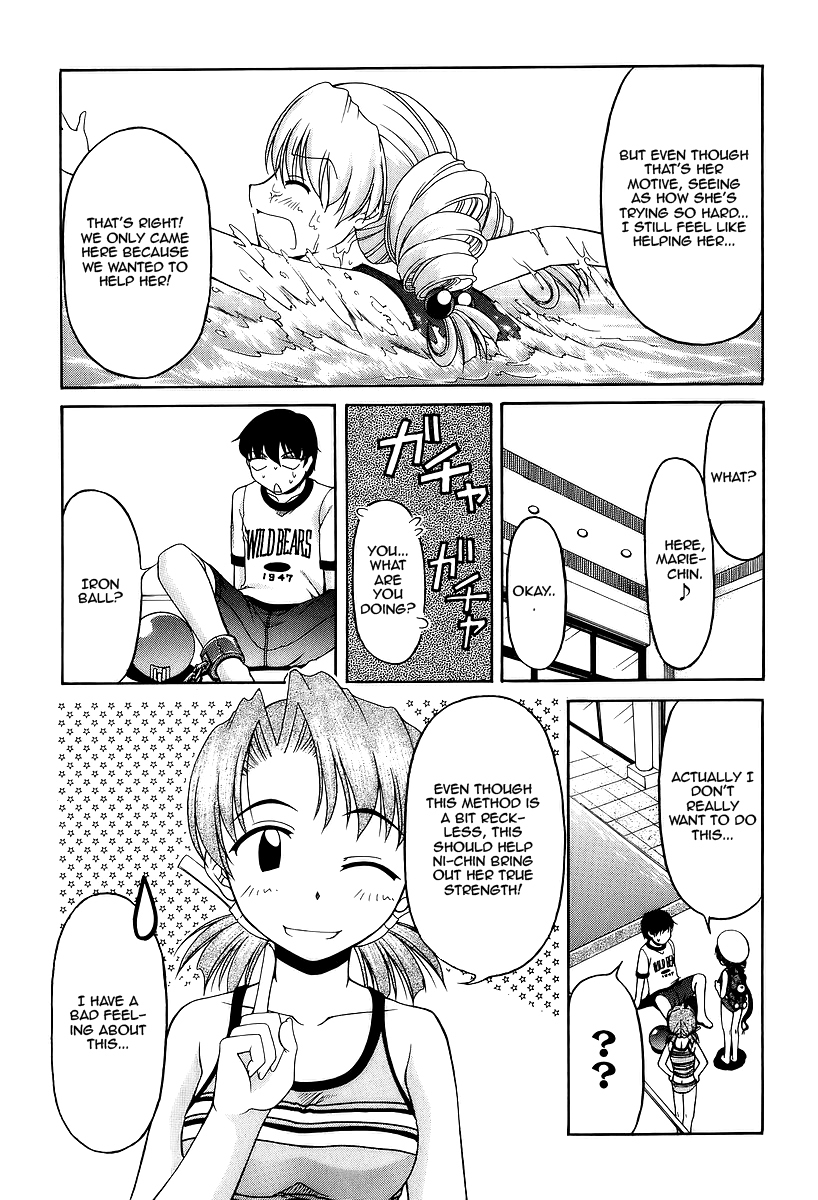 Tona-Gura! chapter 26 page 17