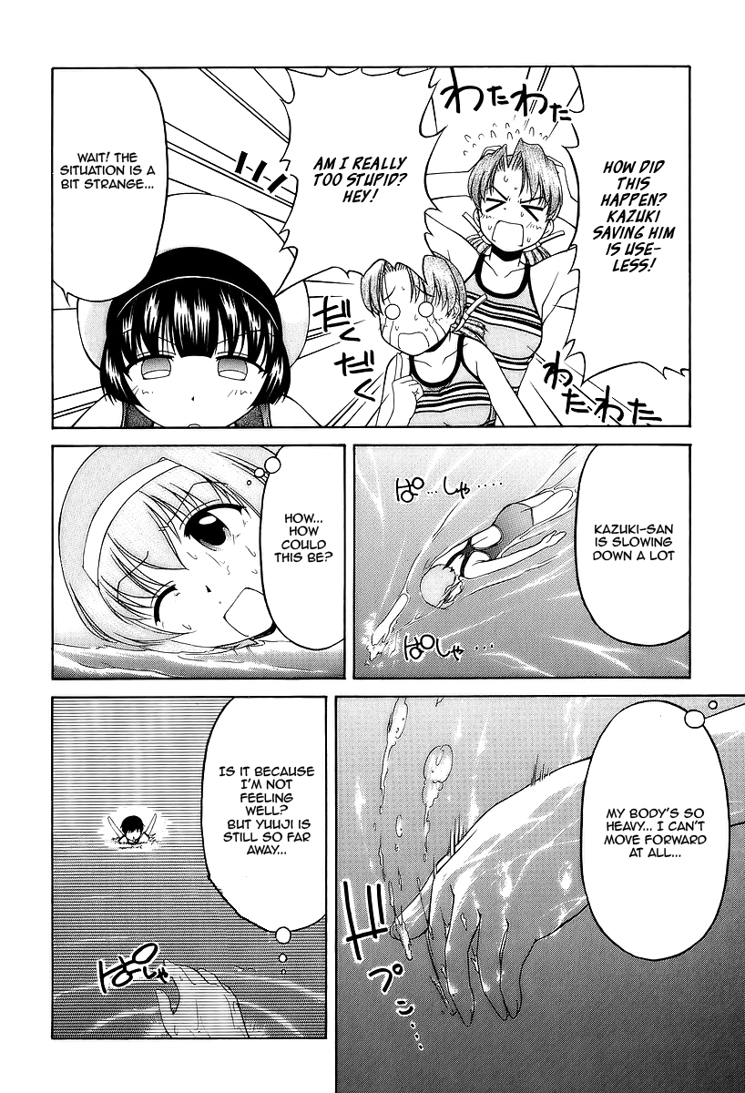 Tona-Gura! chapter 26 page 20