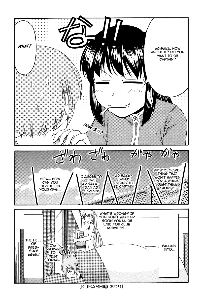 Tona-Gura! chapter 26 page 30