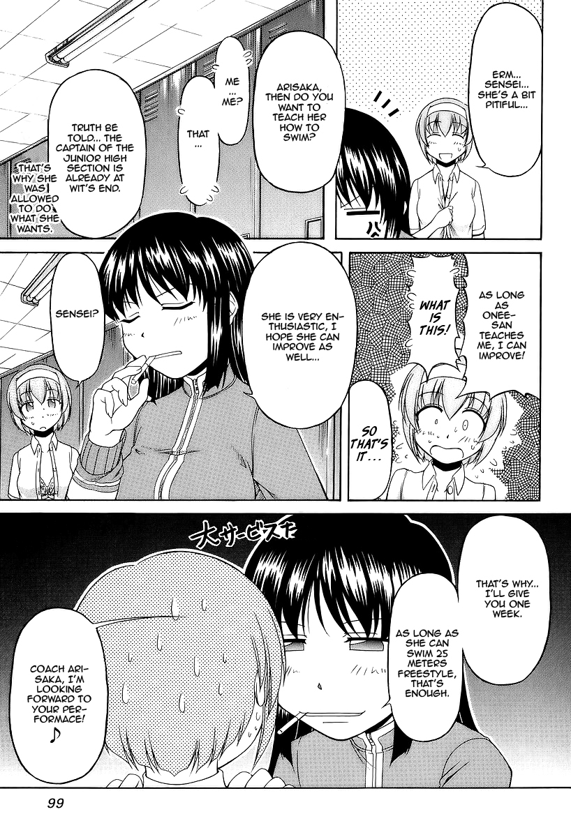 Tona-Gura! chapter 26 page 5