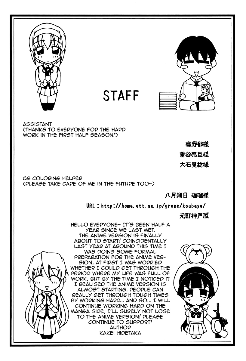 Tona-Gura! chapter 28 page 33