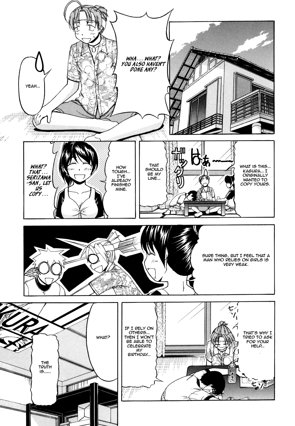 Tona-Gura! chapter 29 page 14