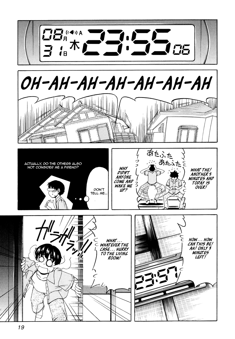 Tona-Gura! chapter 29 page 22