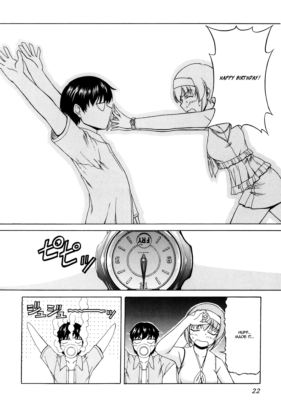 Tona-Gura! chapter 29 page 25