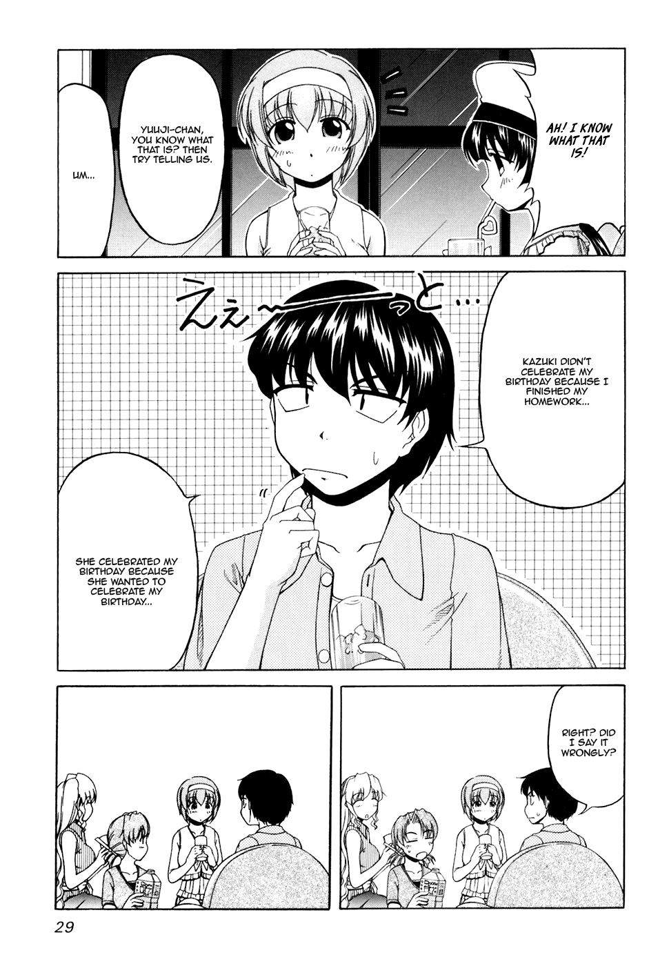 Tona-Gura! chapter 29 page 32