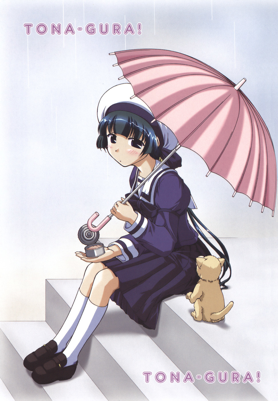 Tona-Gura! chapter 29 page 4