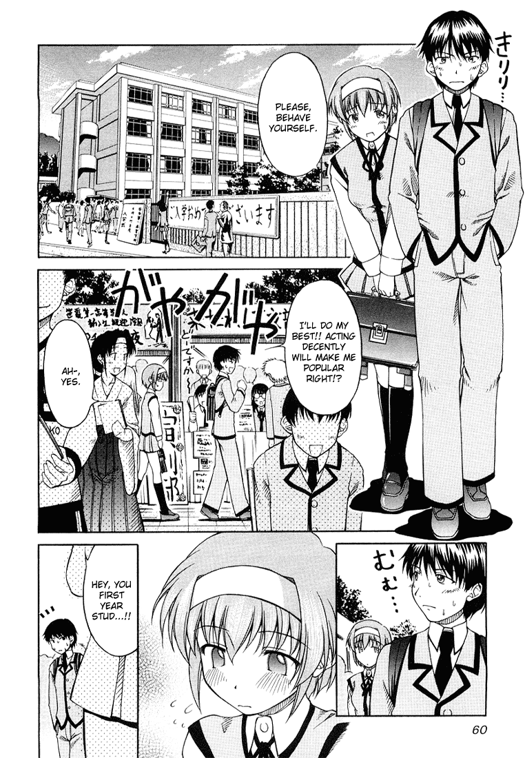 Tona-Gura! chapter 3 page 10