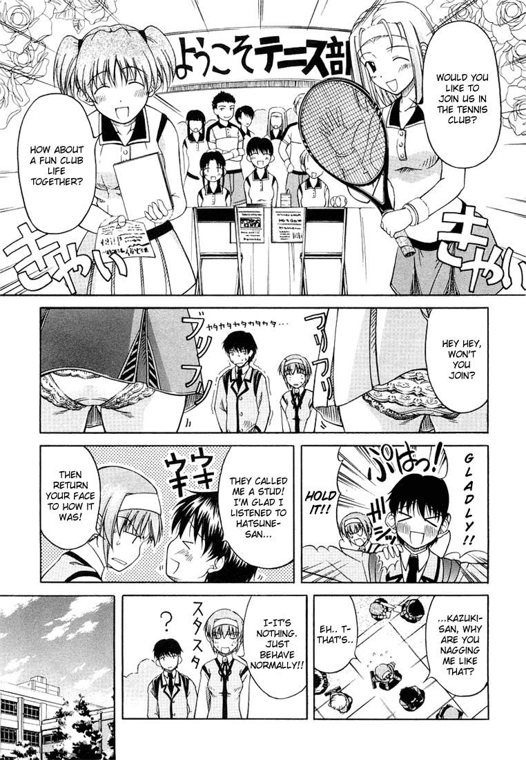 Tona-Gura! chapter 3 page 11