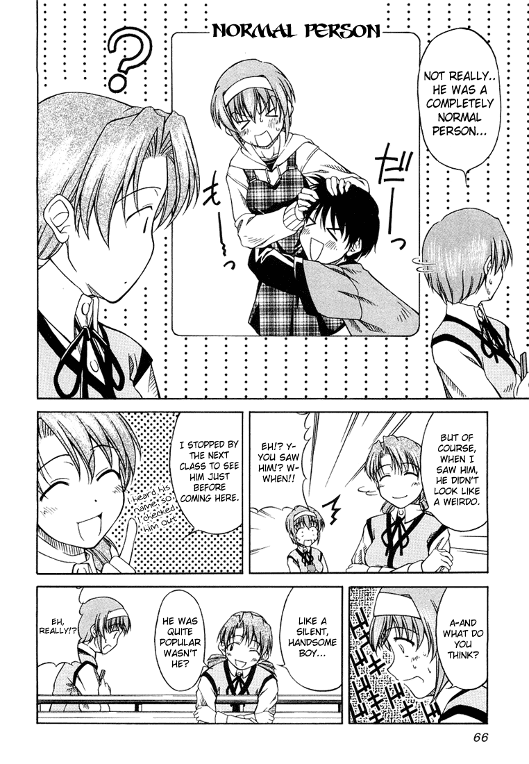 Tona-Gura! chapter 3 page 16