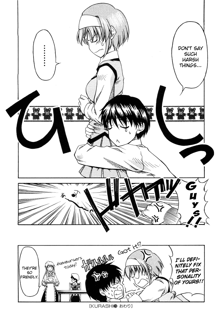 Tona-Gura! chapter 3 page 2