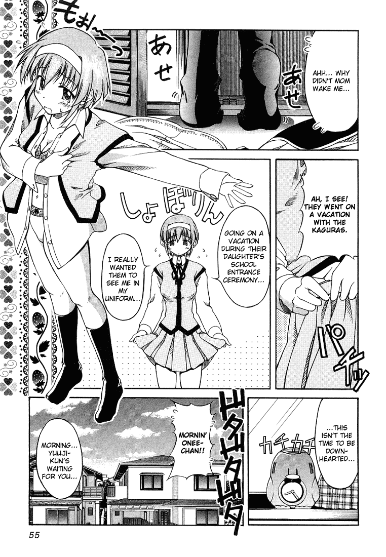 Tona-Gura! chapter 3 page 5