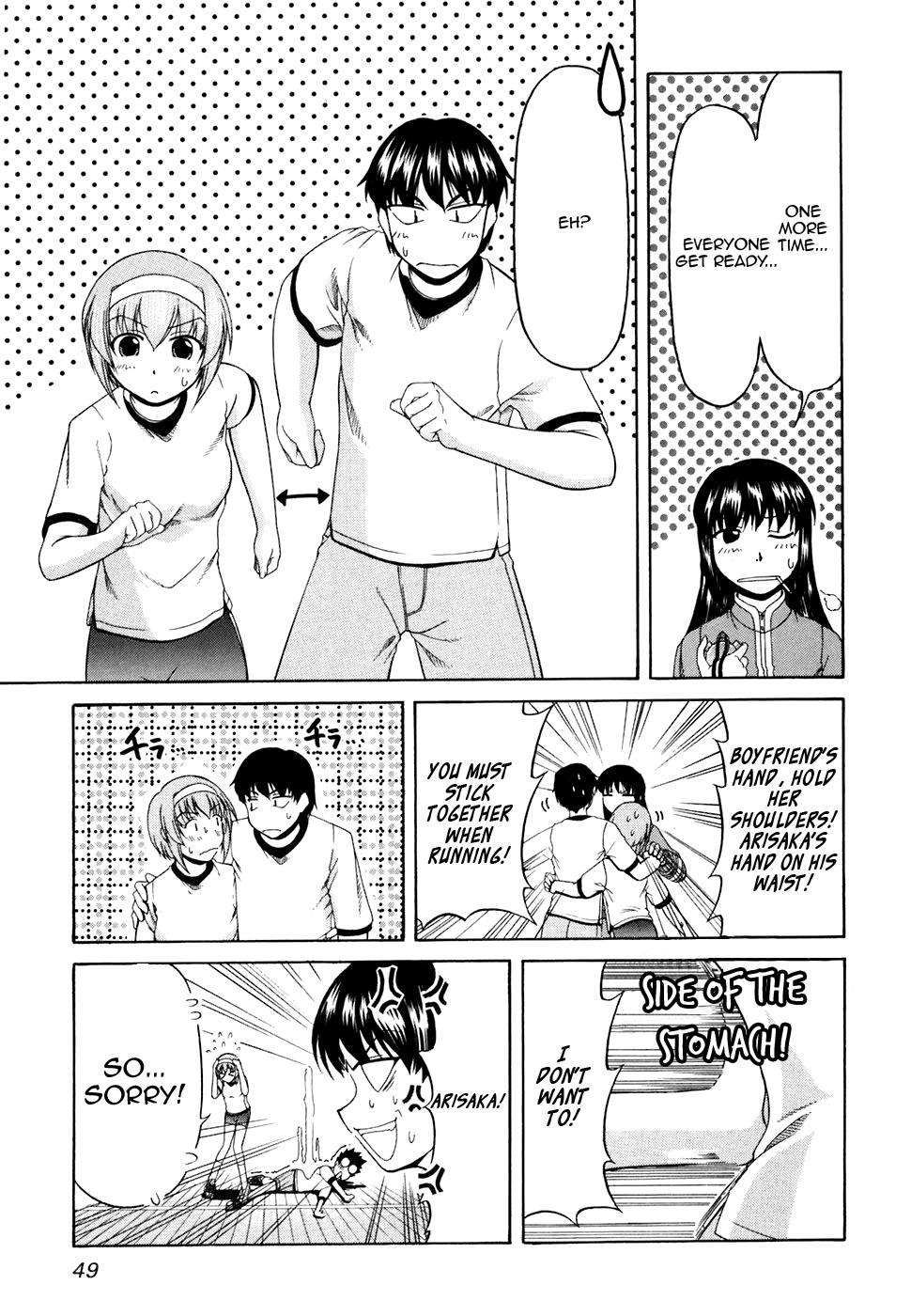 Tona-Gura! chapter 30 page 17