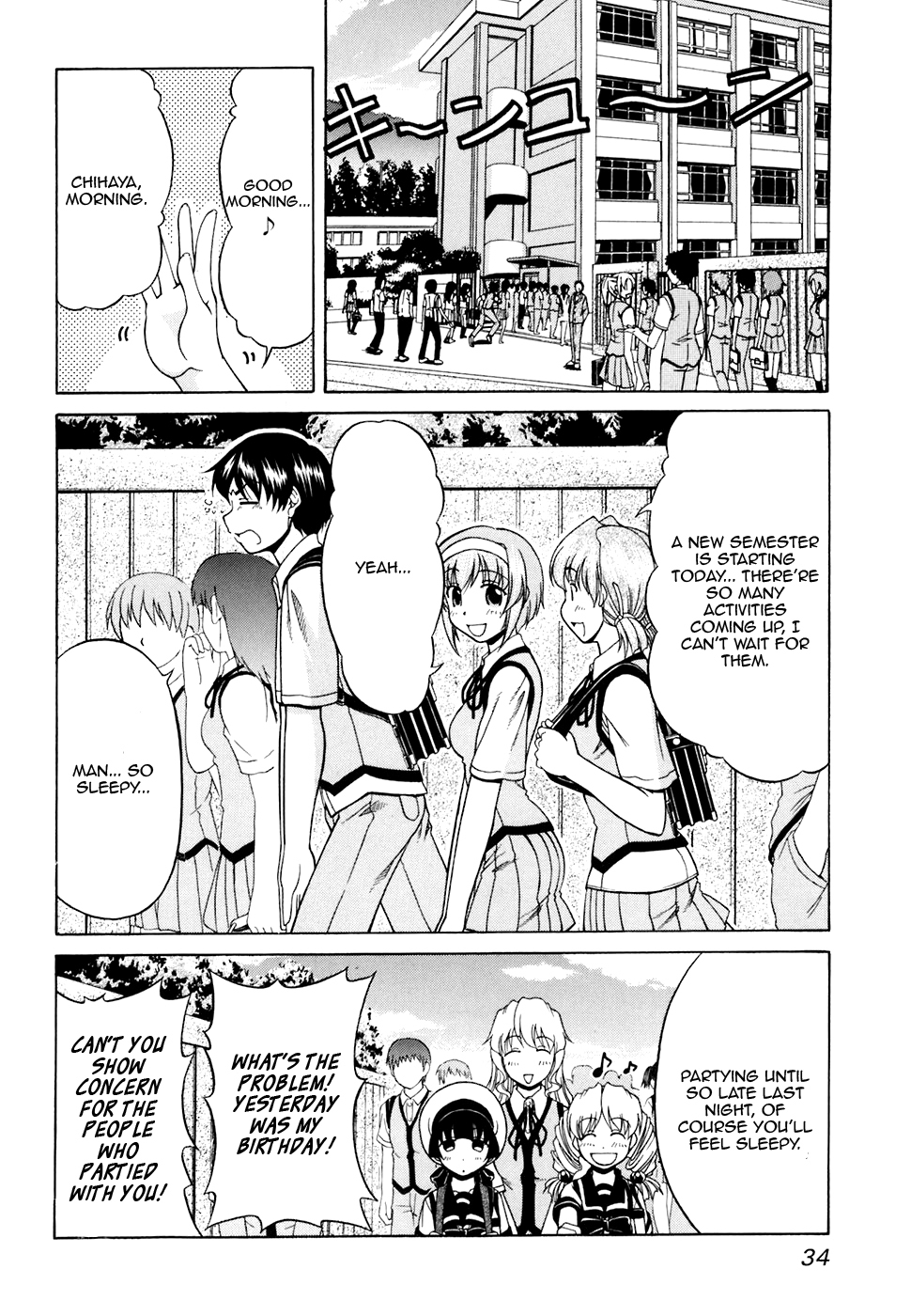 Tona-Gura! chapter 30 page 2