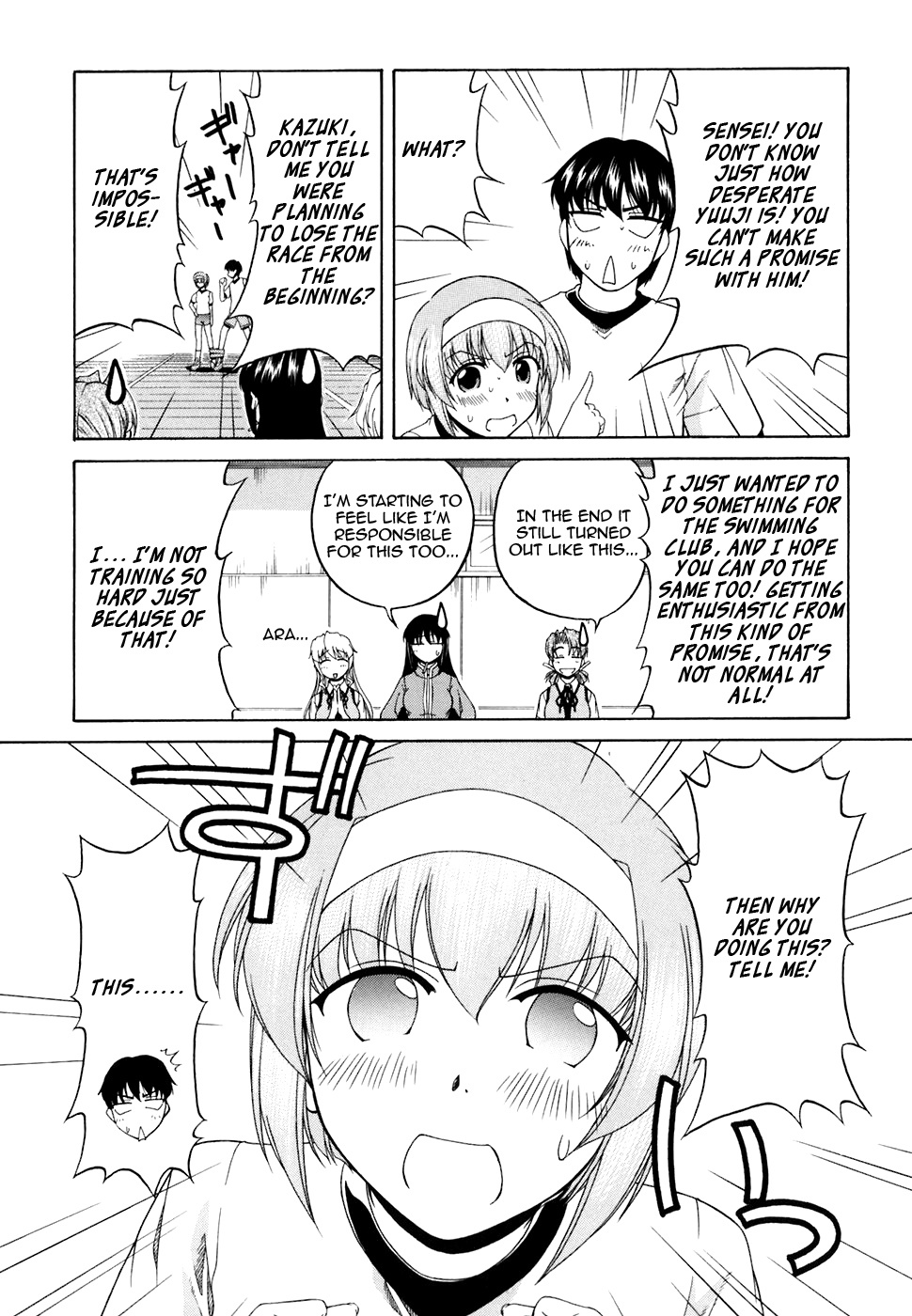 Tona-Gura! chapter 30 page 23