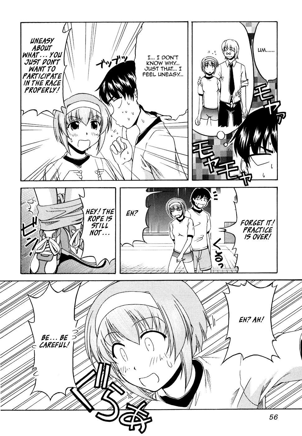 Tona-Gura! chapter 30 page 24