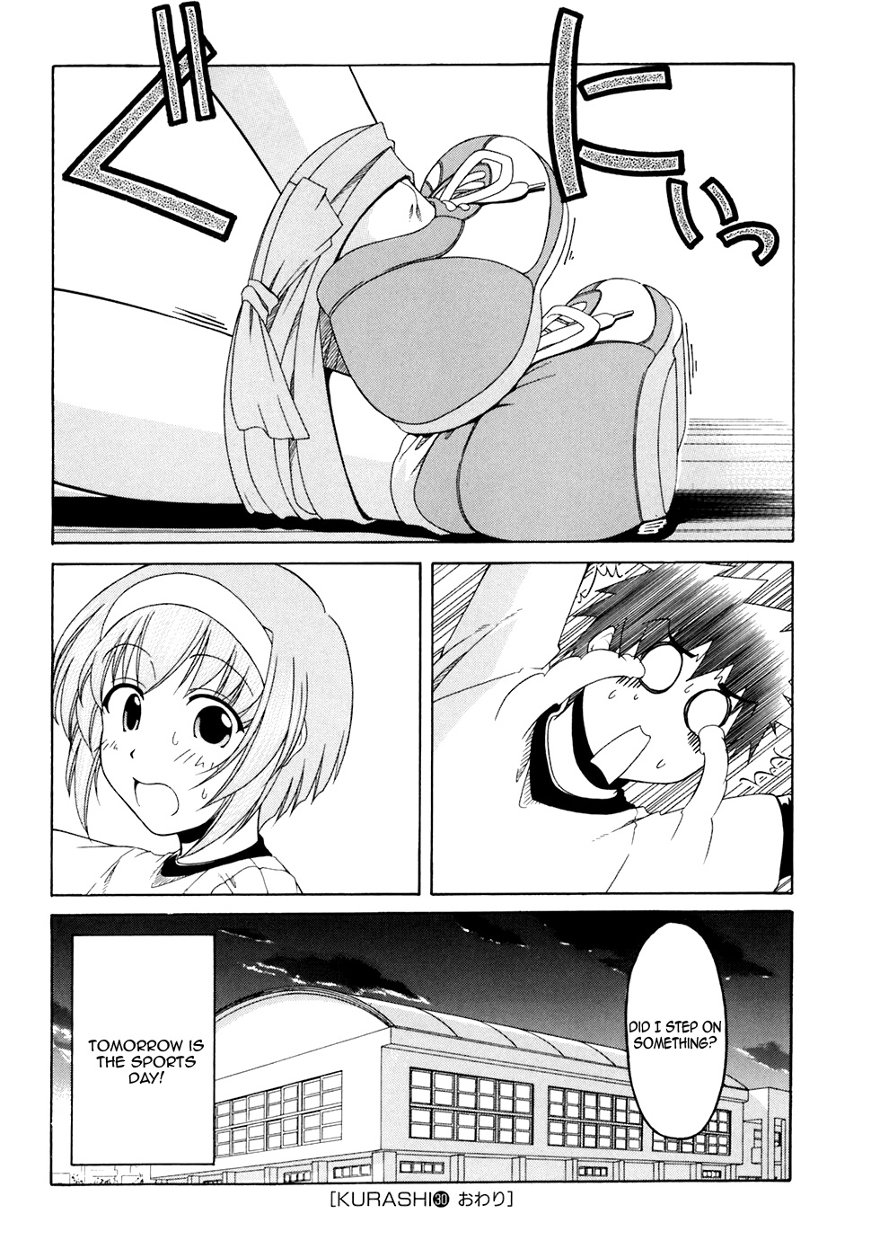 Tona-Gura! chapter 30 page 26