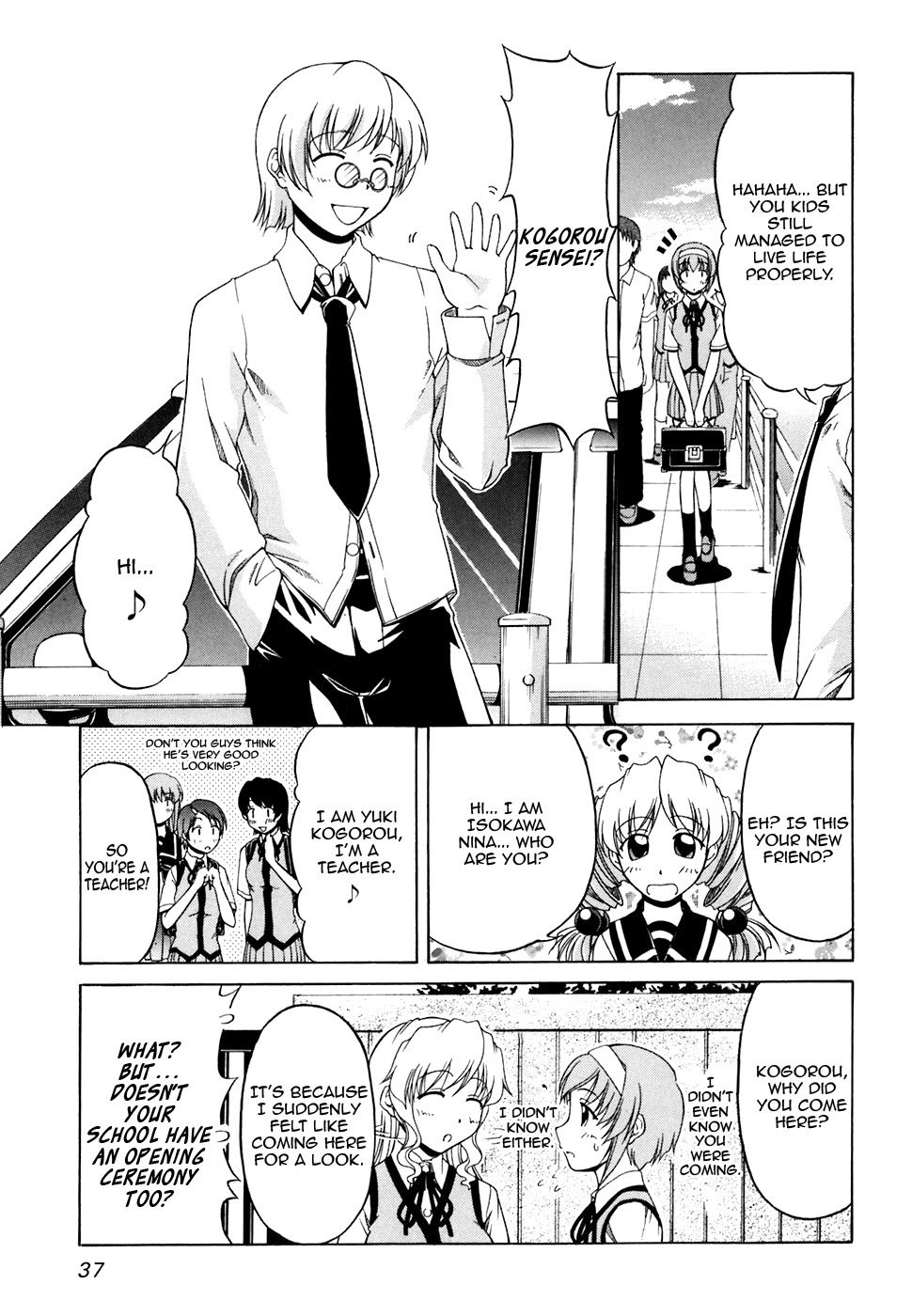 Tona-Gura! chapter 30 page 5