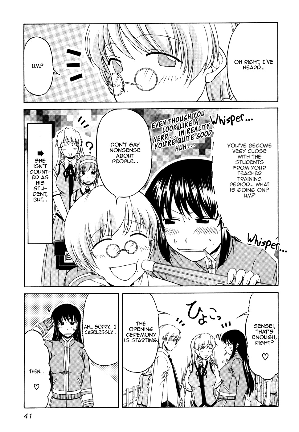 Tona-Gura! chapter 30 page 9