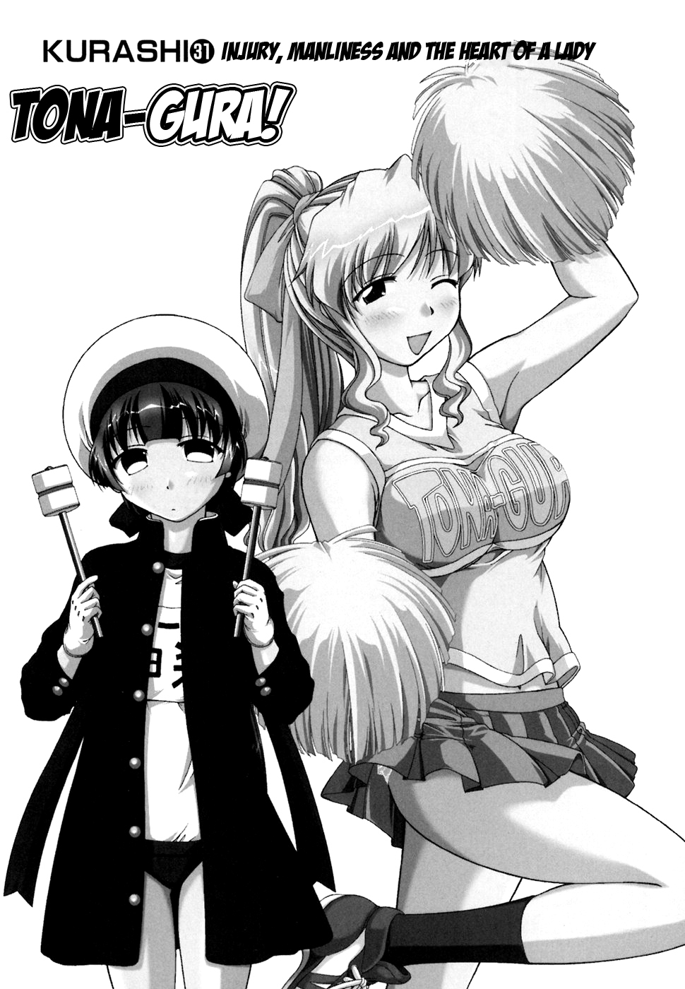 Tona-Gura! chapter 31 page 1
