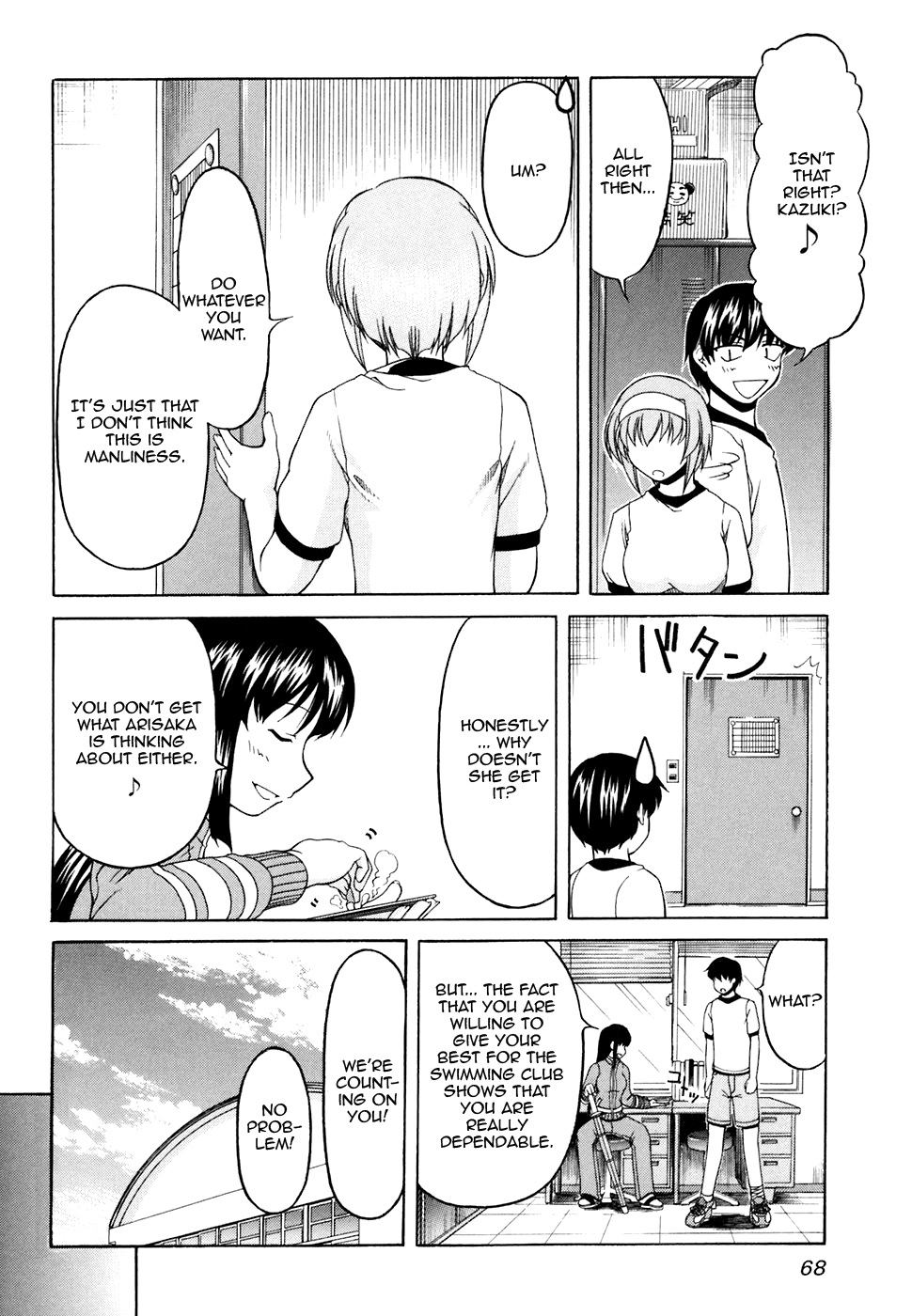 Tona-Gura! chapter 31 page 10