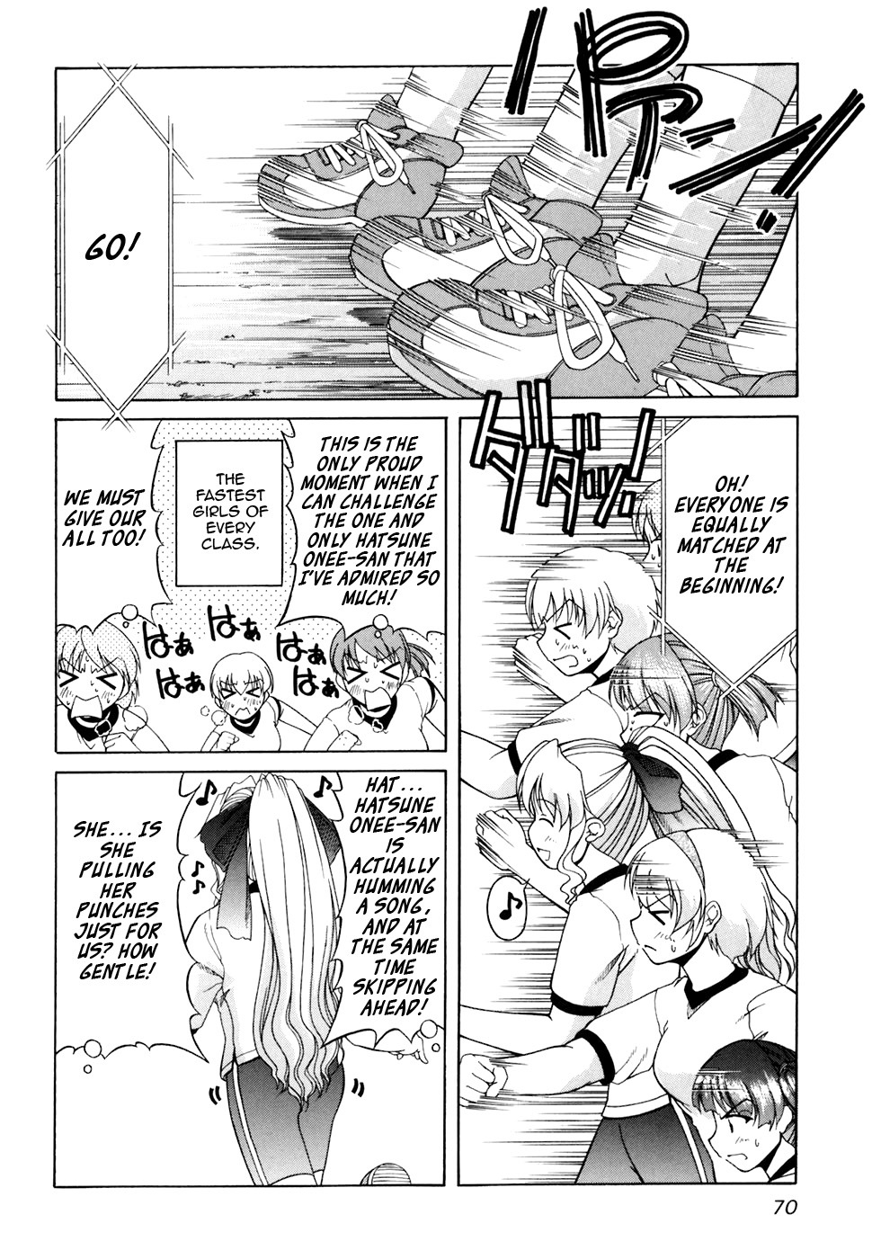 Tona-Gura! chapter 31 page 12