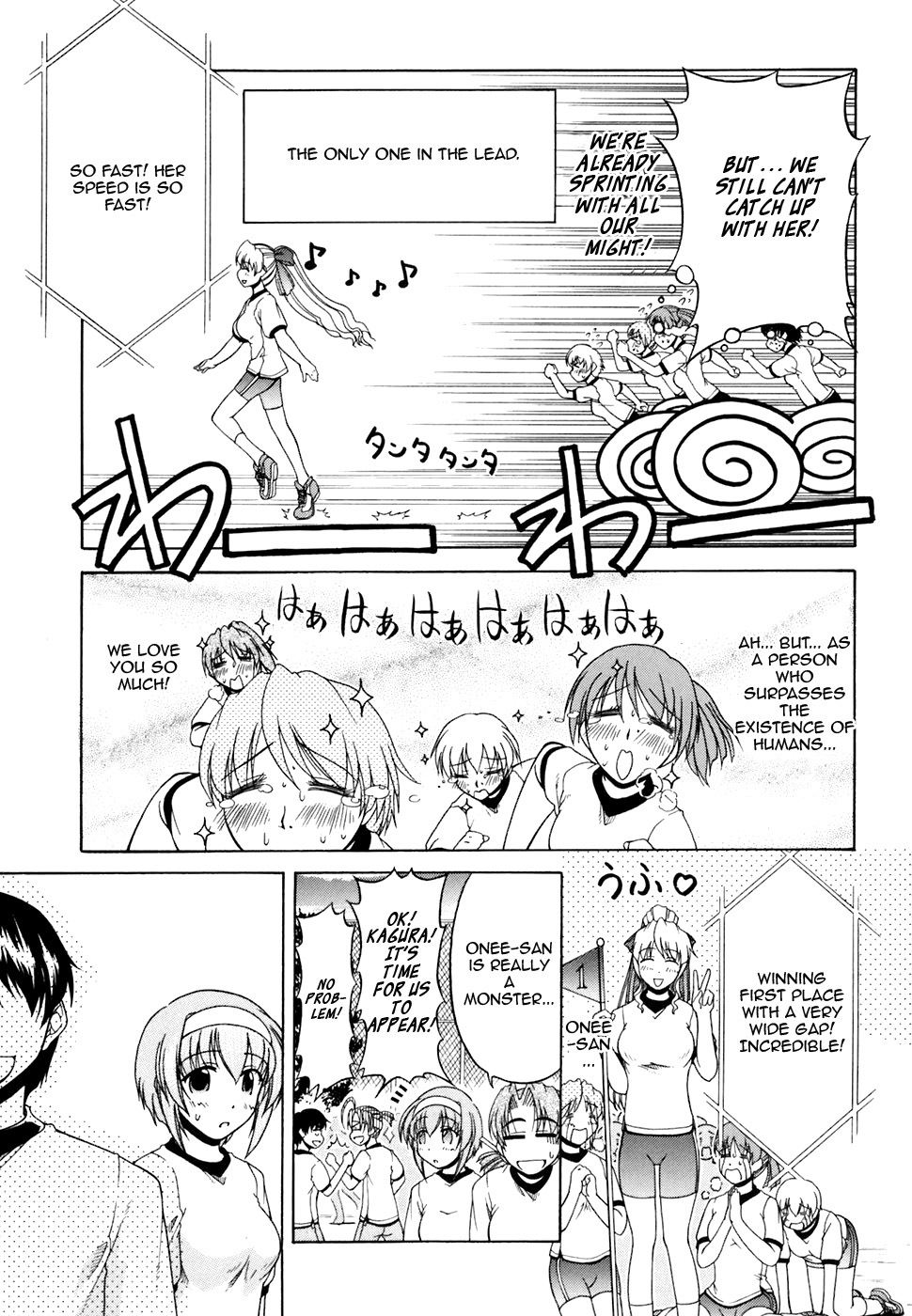 Tona-Gura! chapter 31 page 13