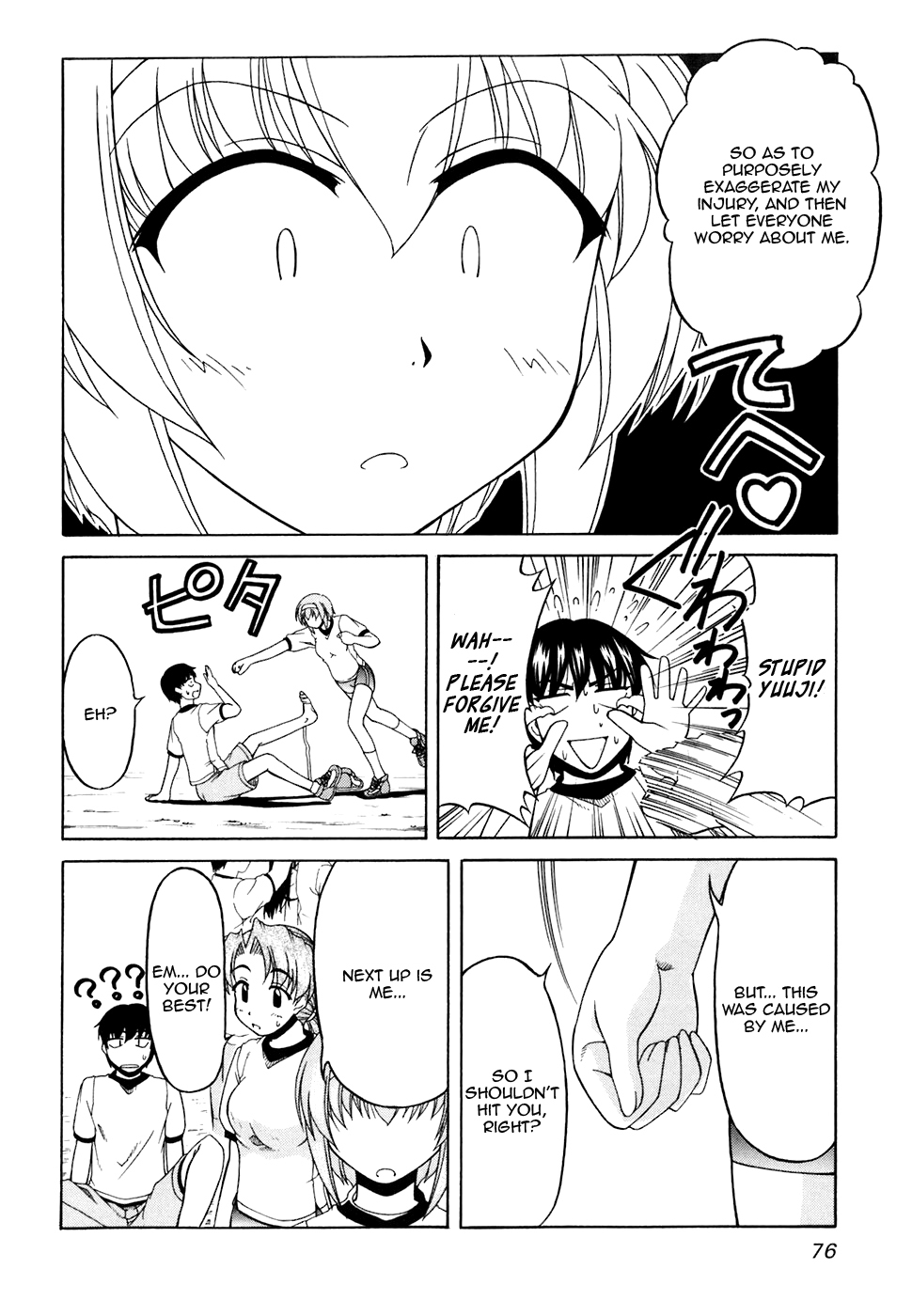 Tona-Gura! chapter 31 page 18